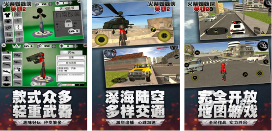 十年前一款火柴人的单机游戏叫什么经典的火柴人手游排行合集2025