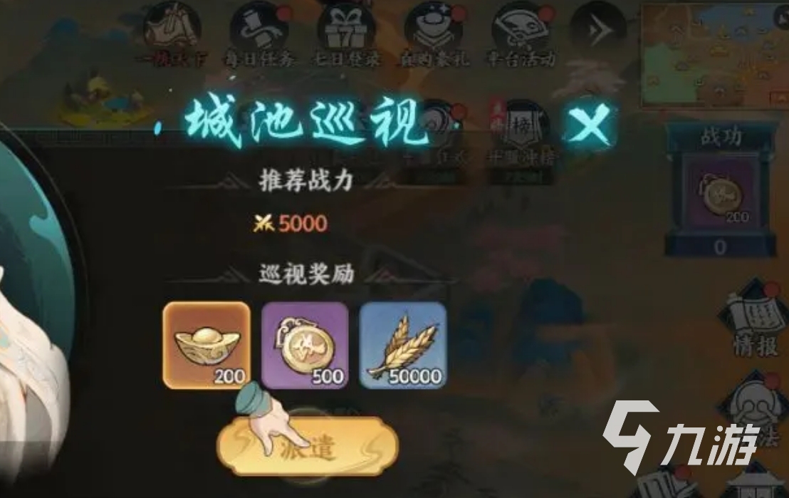 百战群英粮食获取全攻略:多种高效方法一览