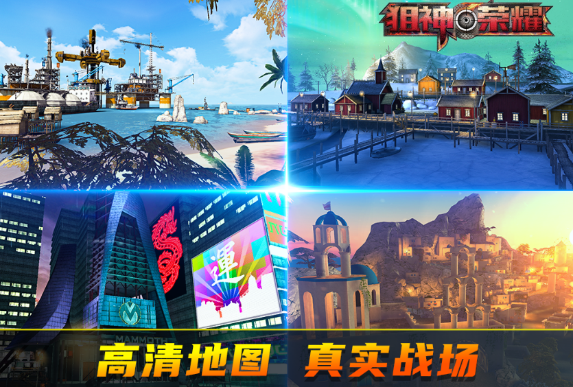 好玩的一款射击游戏有哪些 2025受欢迎的射击手游下载大全截图