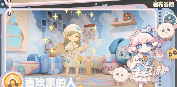 星布谷地预约指南:免费预约入口及详细流程