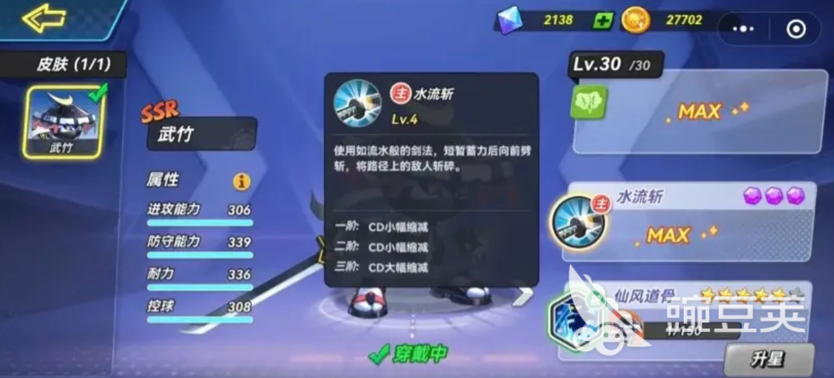 灌篮军团最强角色是谁 灌篮军团强力SSR英雄推荐