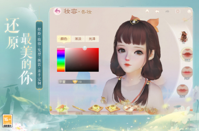 网易所有游戏推荐前5 耐玩的网易游戏下载分享2025截图