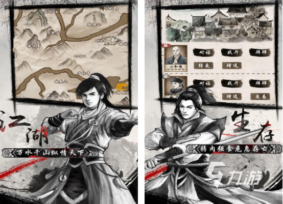 大型单机游戏排行榜前十名 2025必玩的大型单机手游Top10