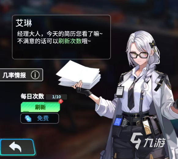 萌神契约伴侣系统详解：游戏内是否有双人玩法机制？