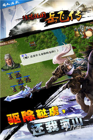 好玩的同人游戏下载大全 有趣的同人游戏有哪些2025