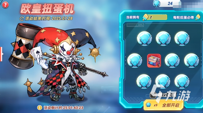 灌篮军团虚空小丑玩法详解与操作技巧全攻略