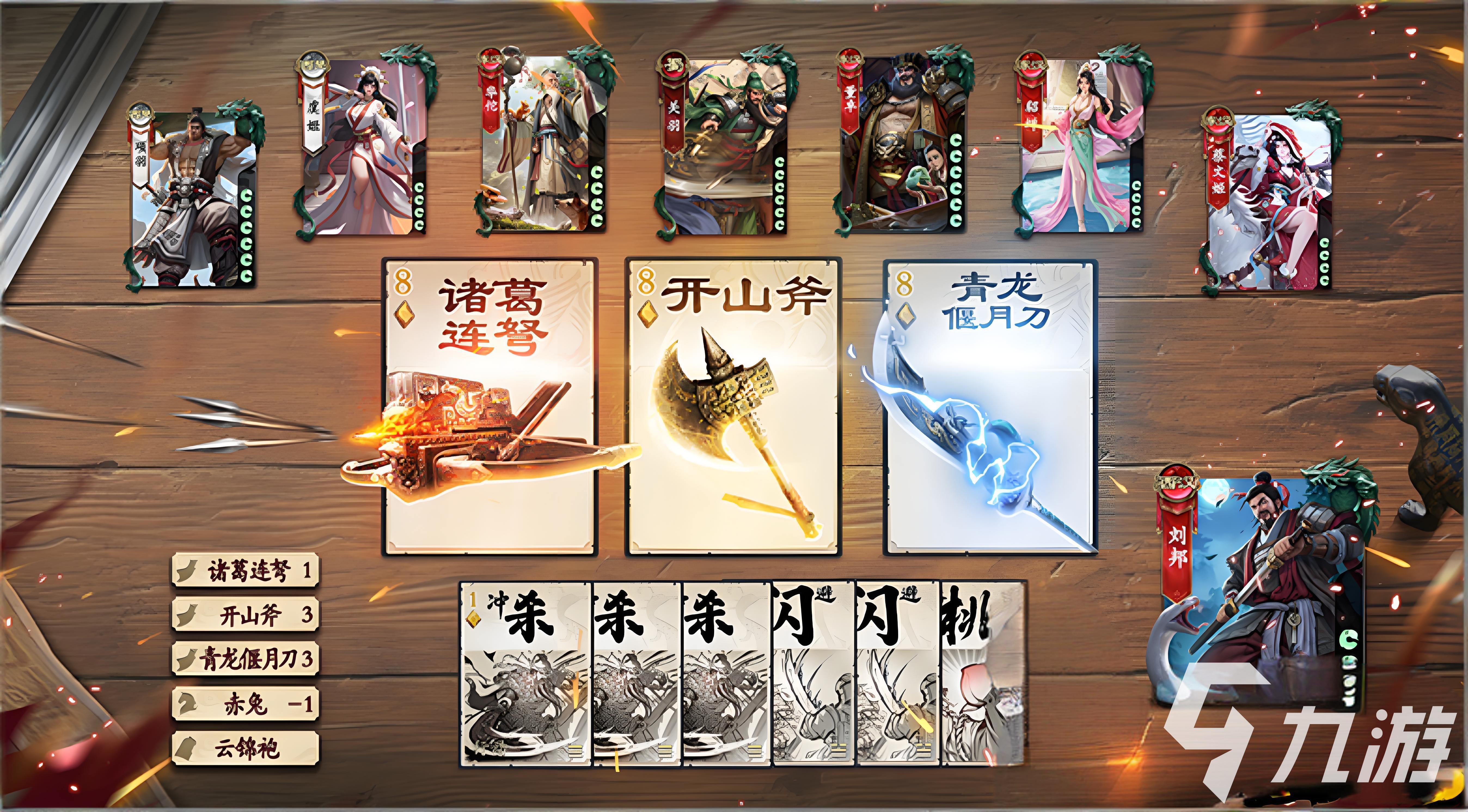 名将杀土属性装备全解析:强力搭配与获取方式分享