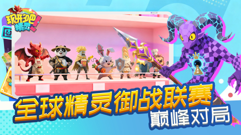 现形吧精灵截图