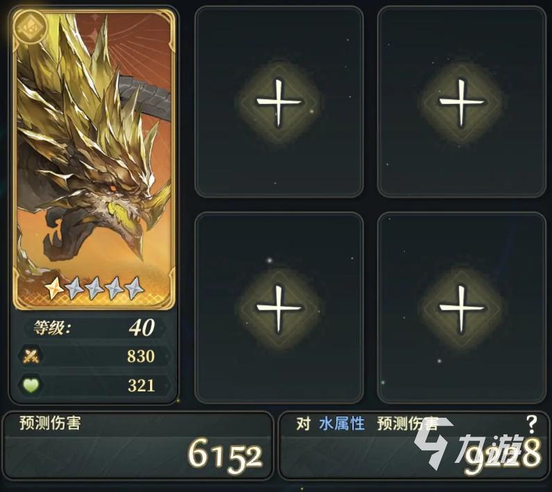 风之痕迹手游是免费还是付费？全面解析游戏模式与内购详情