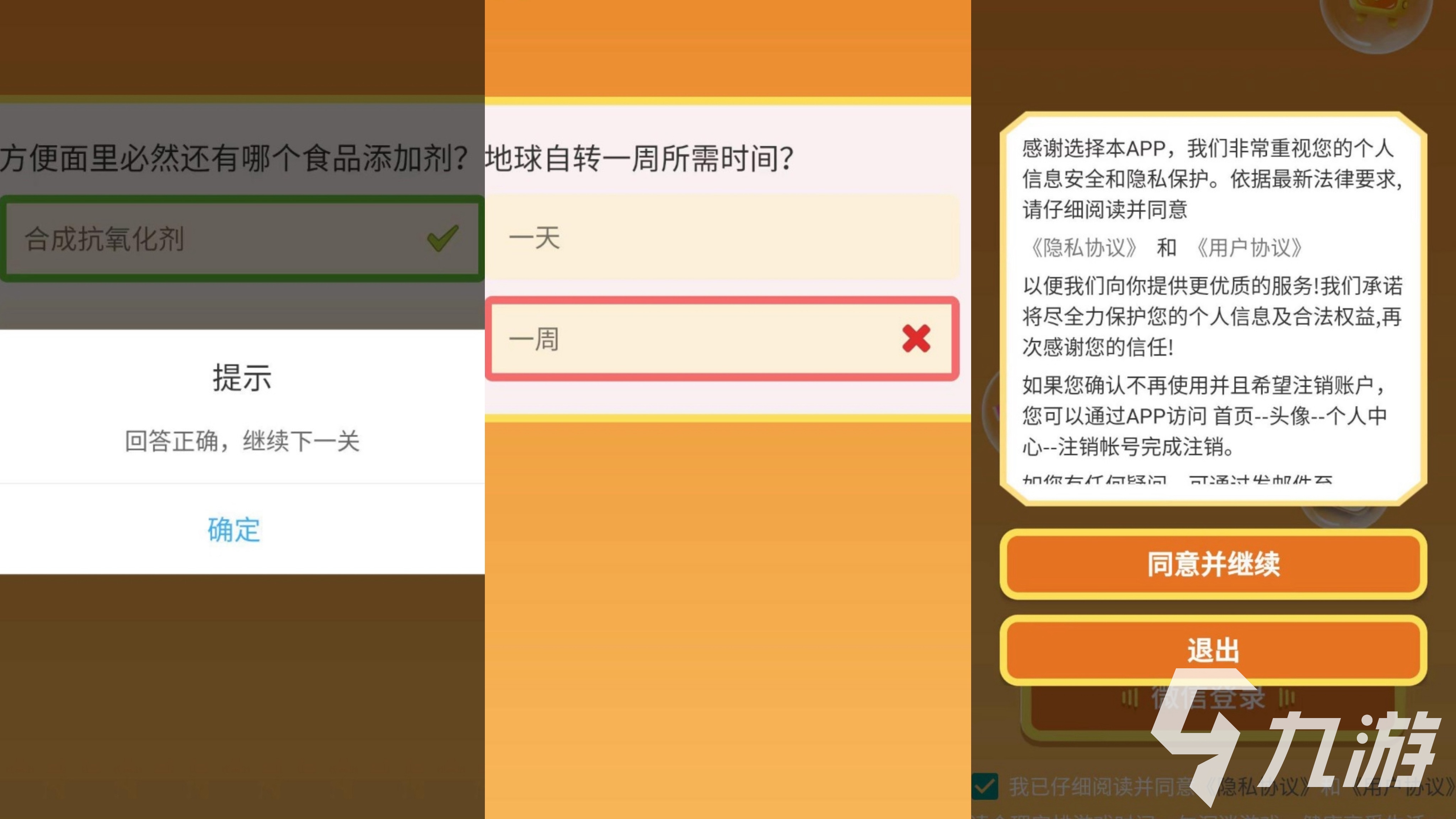 2025超好玩的过关游戏有哪些 耐玩的过关游戏推荐榜