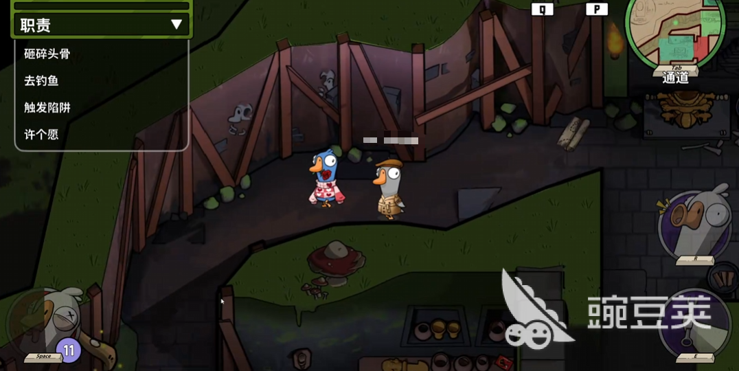 鹅鸭杀关灯怎么玩 鹅鸭手游杀关灯技巧