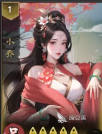 三国乱世霸王阵容搭配图一览 三国乱世霸王阵容搭配攻略