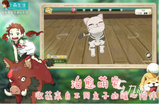 女生最喜欢的十大游戏盘点 2025有趣的女生手游下载大全