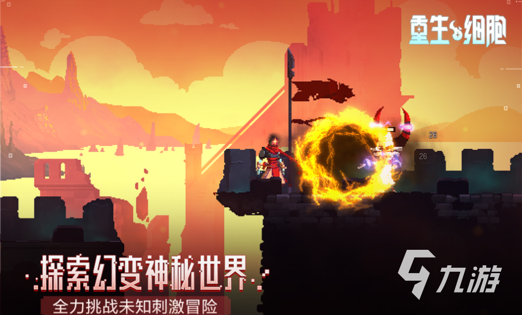 好玩的端游移植手游有哪些 有趣的移植游戏盘点2025