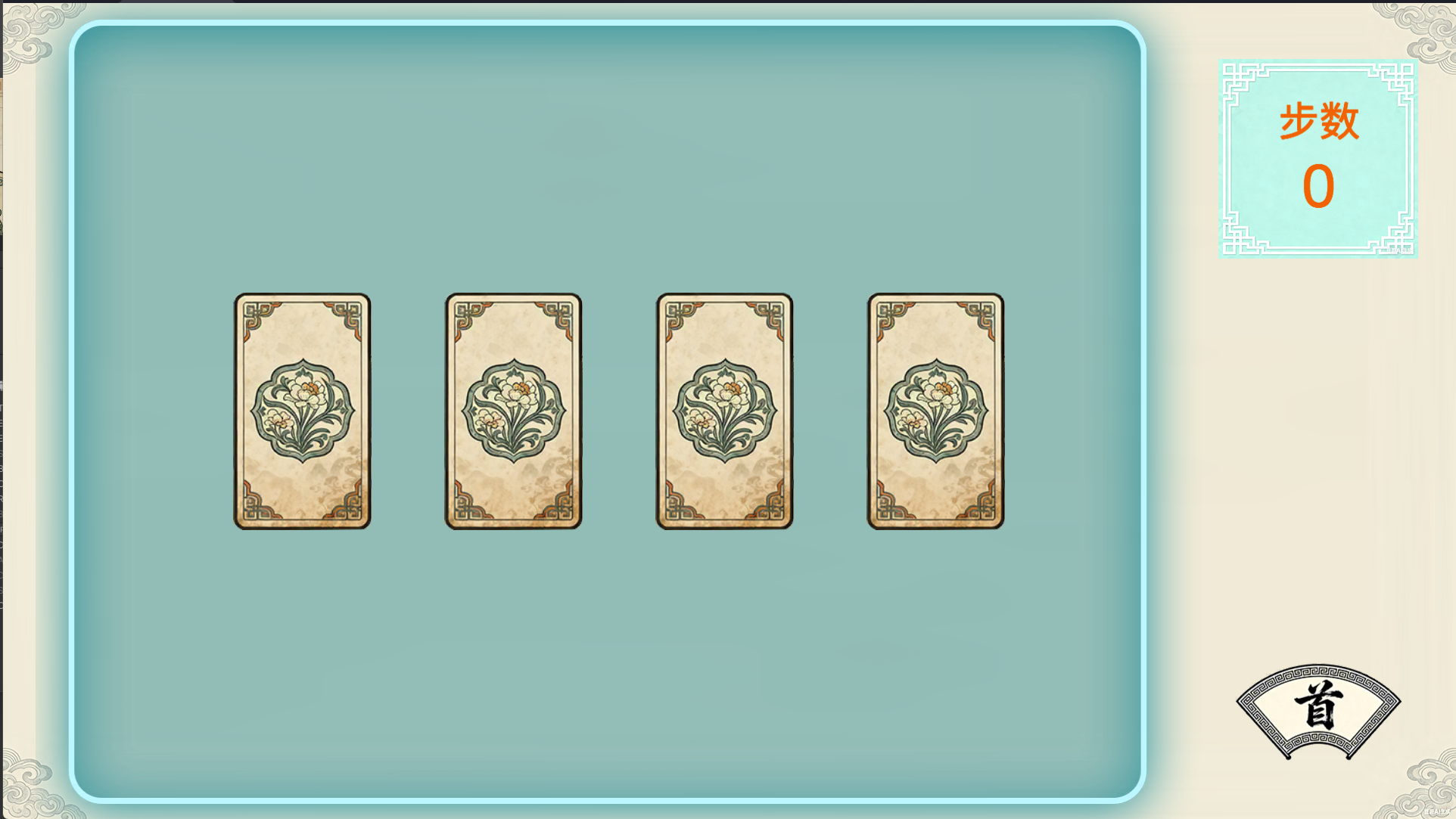 锦绣同归好玩吗 锦绣同归玩法简介