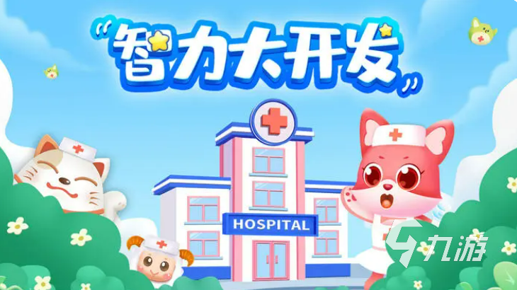 100个思维游戏有哪些推荐 2025最热门的思维游戏合集