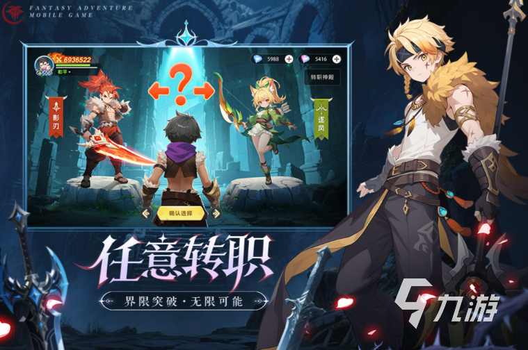 经典rpg游戏怎么下载 2025人气较高的rpg游戏有没有