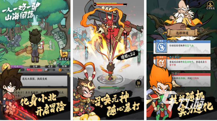 免费的小游戏软件下载 流行的小游戏盘点2025