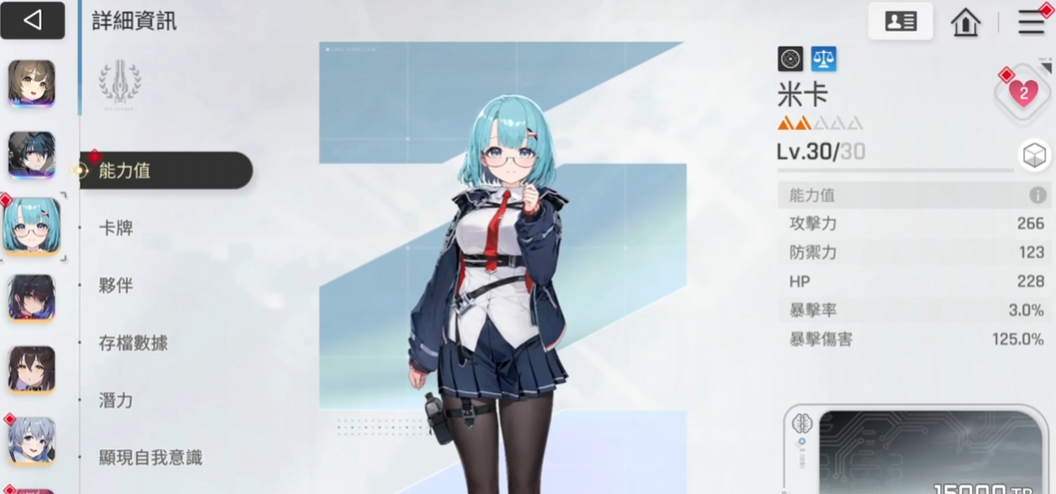 卡厄思梦境最新节奏榜一览 卡厄思梦境强度榜分享截图