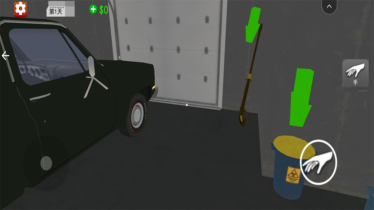 现场清洁工什么时候出 公测上线时间预告截图