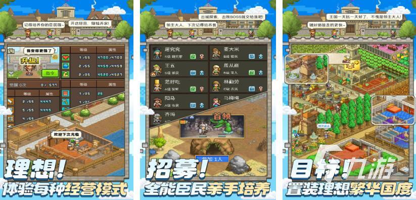 开罗游戏官网游戏都有哪些 经典的开罗游戏盘点2025