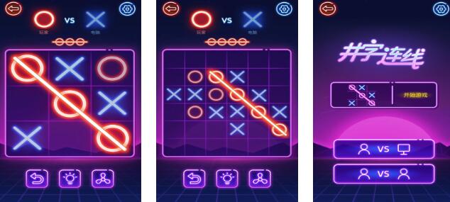 2025有意思的连线游戏下载推荐 烧脑的连线游戏盘点截图