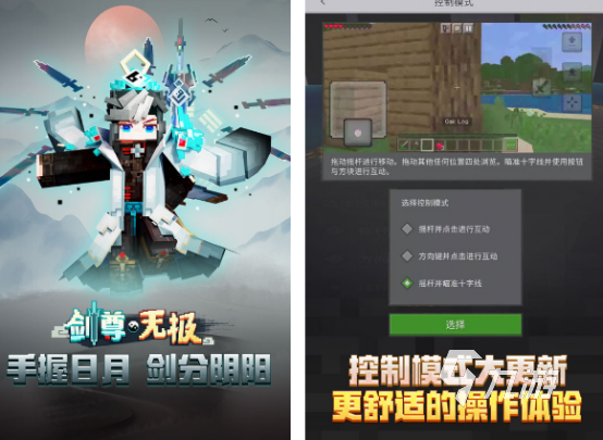 内置mod的游戏有什么 2025必玩的内置mod游戏盘点