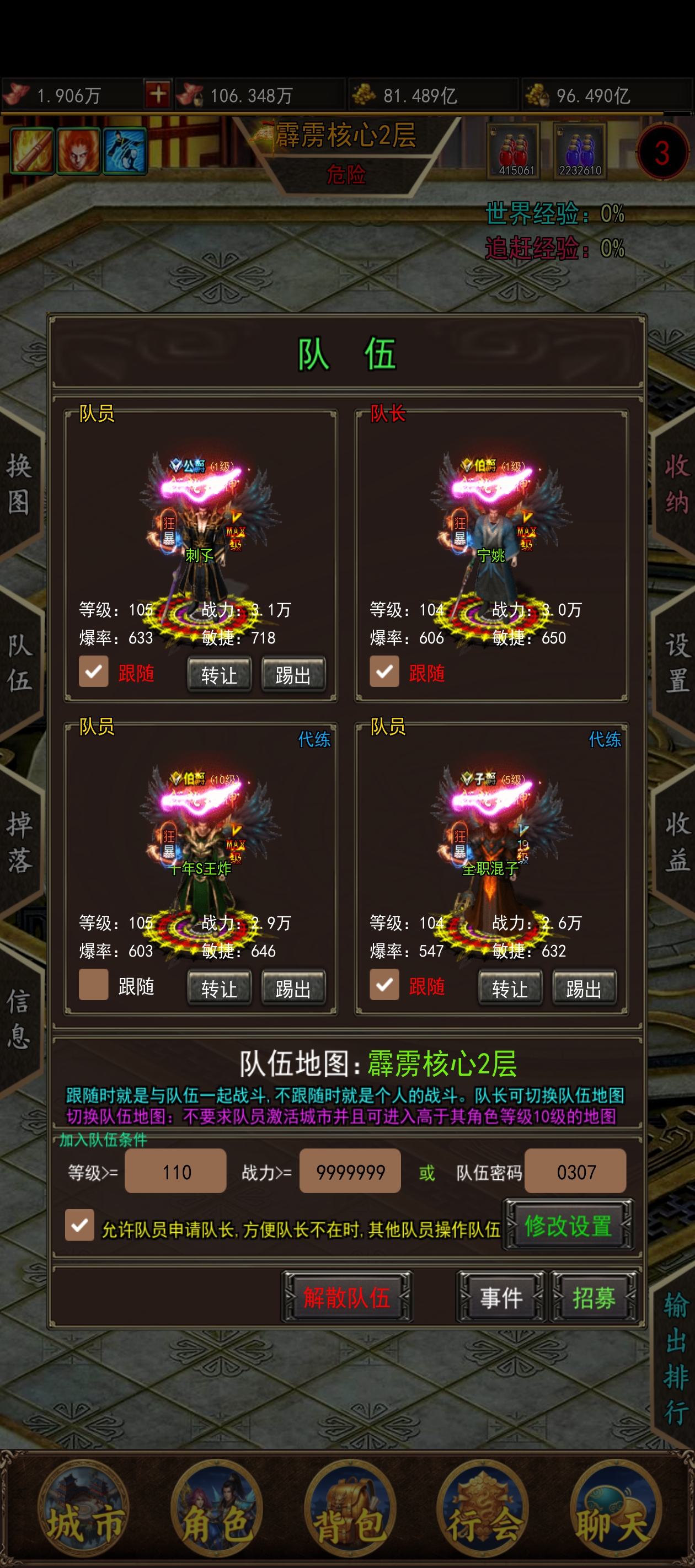 热血竞赛什么时候出 公测上线时间预告