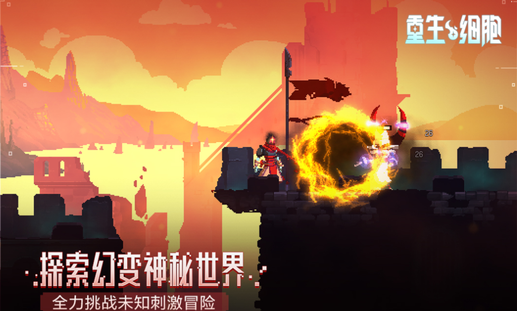 好玩的端游移植手游有哪些 有趣的移植游戏盘点2025截图