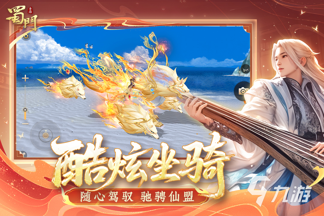 十大公认最强武侠手游在哪里 2025高人气的武侠手游排行榜