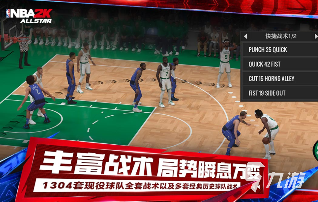 流行的体育游戏100例下载 免费的体育游戏推荐2025