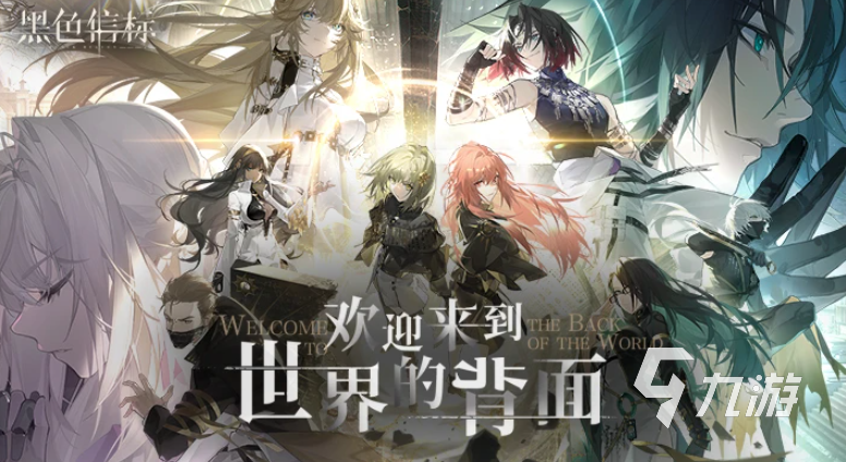 经典rpg游戏怎么下载 2025人气较高的rpg游戏有没有