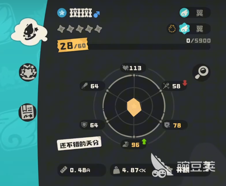 洛克王国世界斑斑怎么样 洛克王国世界斑斑介绍