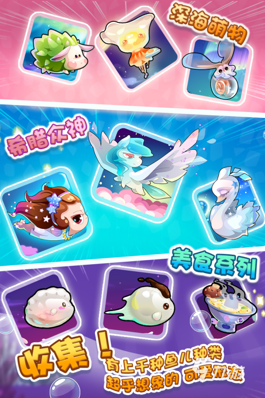 经典的水族馆游戏有哪些 耐玩的水族馆游戏合集2025