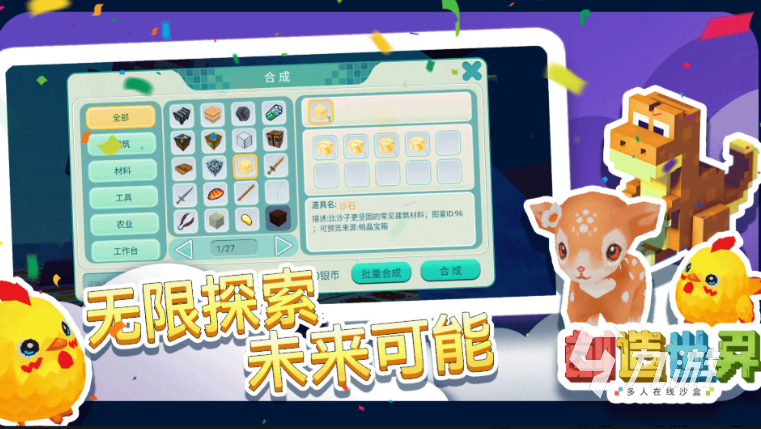 十大开放世界游戏有哪几个 2025好玩的开放游戏盘点