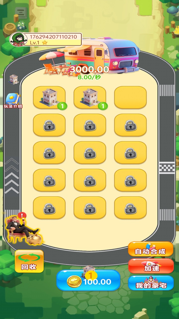 合成爽翻天好玩吗 合成爽翻天玩法简介