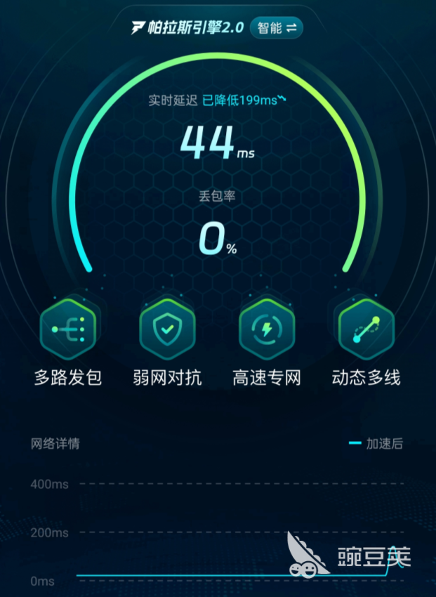 星际战甲手游怎么一直正在连接 星际战甲手游连接不上解决办法​