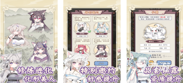 受欢迎的美人游戏排行榜 人气较高的美人游戏合集2025