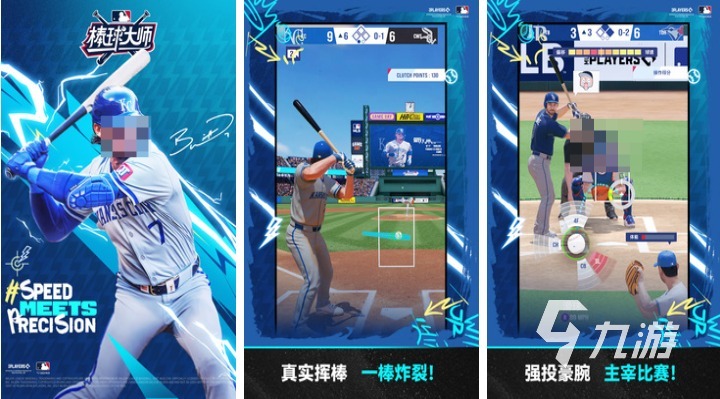 流行的体育游戏100例下载 免费的体育游戏推荐2025