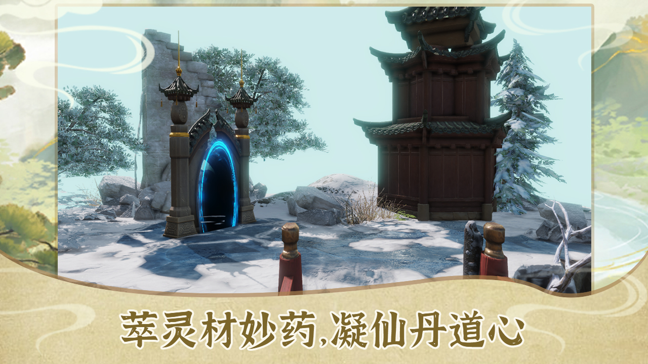 苍茫修仙路2什么时候出 公测上线时间预告