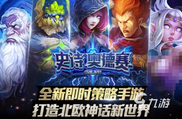 有趣的奥德赛游戏下载推荐 好玩的奥德赛游戏合集2025