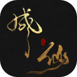 五行测姻缘加速器