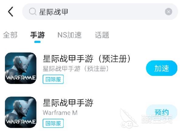 星际战甲手游免费加速器哪个好 星际战甲手游免费加速器有哪些推荐