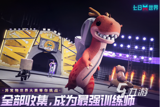 流行的网易游戏大全 2025高人气网易手游下载合集