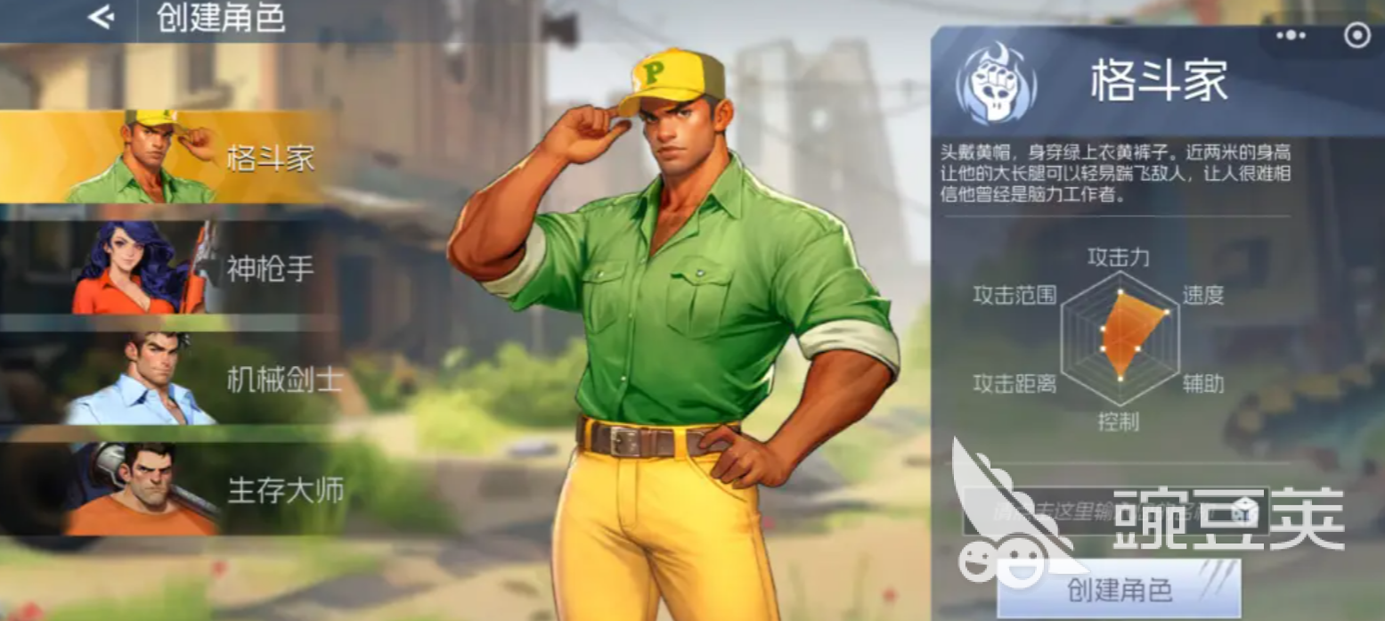 街机恐龙手游黄帽怎么玩 街机恐龙手游黄帽玩法分享