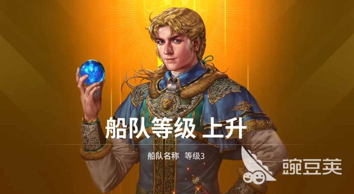 大航海时代起源提督是谁 大航海时代起源提督成长攻略