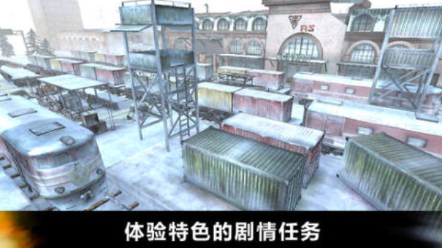 类似于正当防卫游戏下载合集 好玩的射击类游戏盘点2025截图