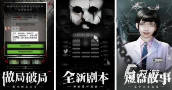 热门的剧情破案推理游戏有哪些 2025好玩的推理手游合集