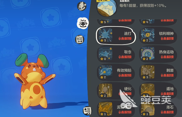 洛克王国世界抱枕松鼠怎么进化 洛克王国世界抱枕松鼠进化攻略