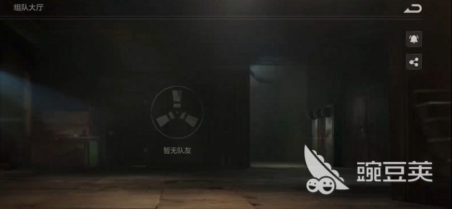 失控进化怎么组队 失控进化手游组队玩法介绍